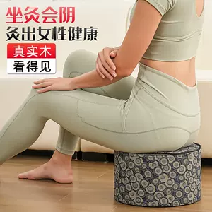 温灸椅子垫- Top 50件温灸椅子垫- 2025年2月更新- Taobao