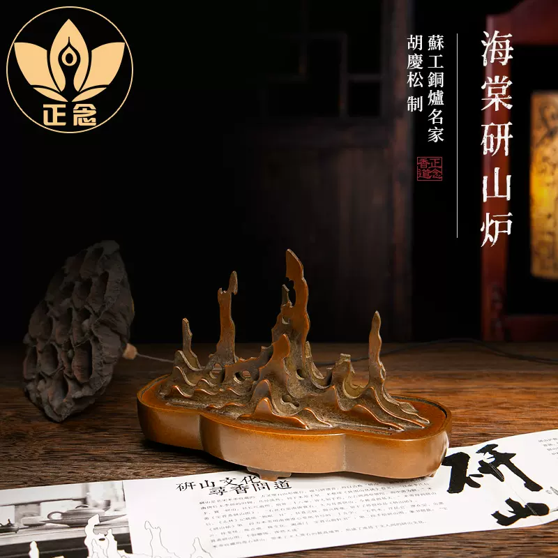 銅香炉2点骨董松山水時代裏刻印有-