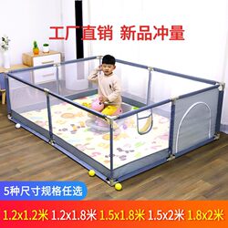 Baby Playpen Indoor Home Infant Crawling Mat Guardrail Toddler Safety Fence Dual-Use for Bed and Floor