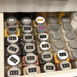 Thickened Plastic Grain Storage Jar, Square Food-Grade Dry Fruit Snack Tea Classification Storage Jar, Seasoning Bottle