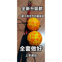 7.5cm Solid Balls That Do Not Need to Be Inflated, Square Fitness Swing Ball, Outdoor Sports Fitness Ball (Yellow)