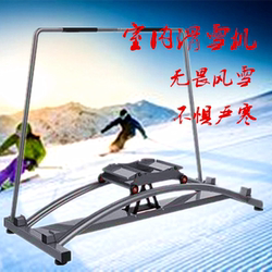 Indoor Simulated Ski Machine, Skiing Fitness Beginner Training Device, Lumbar Spine Exercise, Waist Shaping and Twisting Device Package