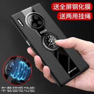 Cool shape is suitable for Huawei mate30 mobile phone case Mate30pro protective cover 5G version of Mate30epro silicone anti -softening soft Mate20 high -end leather net red all -inclusive personality Mate20x bracket