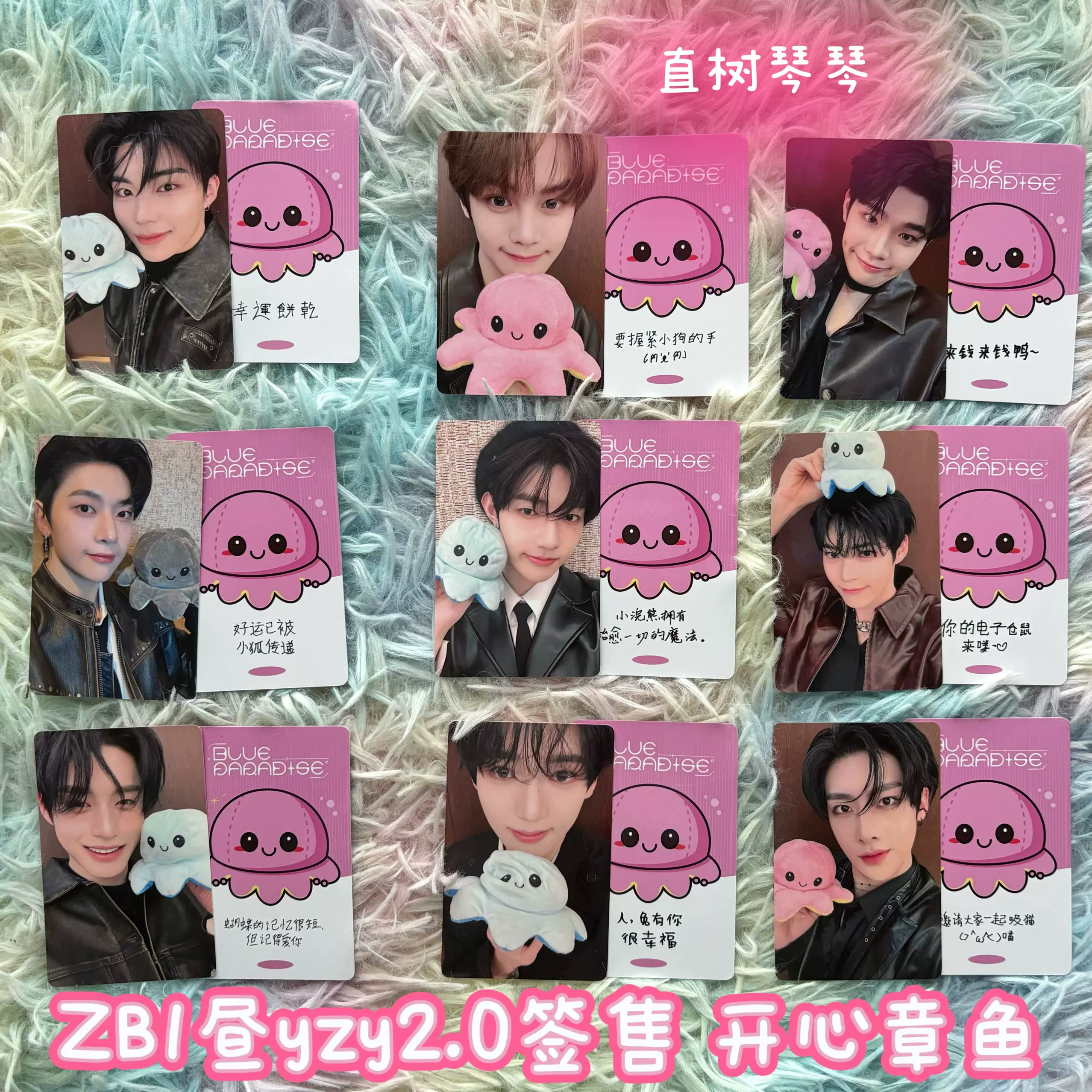 BoyNextDoor】门童yzy青岛线下签售一直娱中文卡WHY明宰铉bnd
