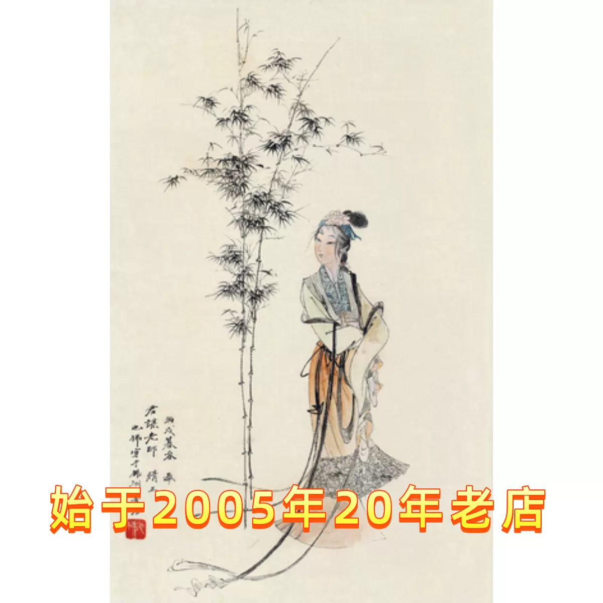 艺术微喷张大千芙蓉花40x55厘米