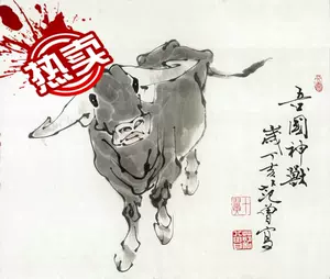 范曾牛- Top 50件范曾牛- 2024年4月更新- Taobao