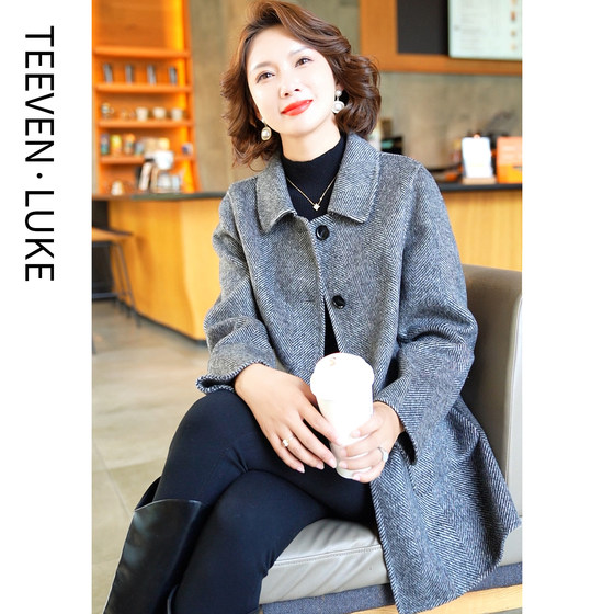 
2025 Autumn and Winter New Double-sided Wool Coat Women's Korean Style Wool Coat Casual Herringbone Pattern Shows Tallness for Small People