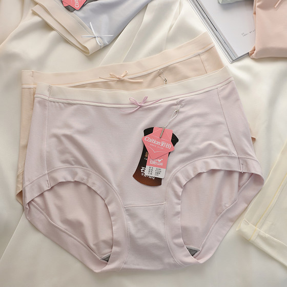 Caitian super soft and glutinous modal comfortable fresh simple girl mid-high waist without feeling hip-covering underwear red
