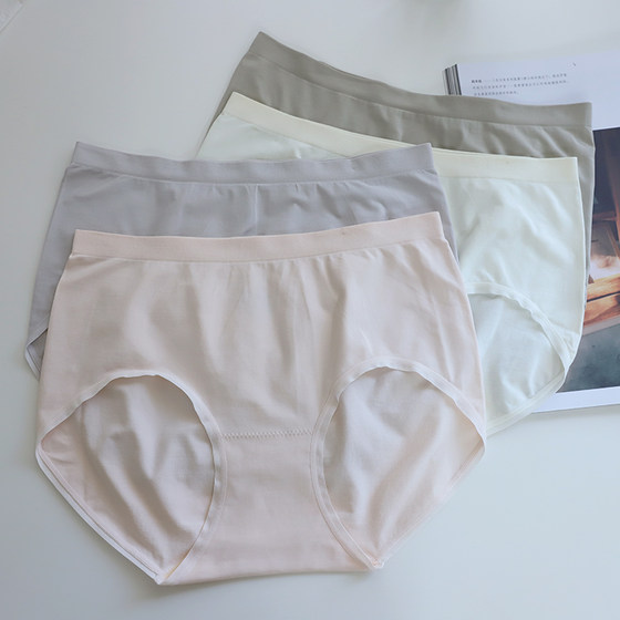 
Seamless thin silk soft mask pants comfortable and simple solid color basic triangle wrap hip breathable silk mid-waist women's underwear