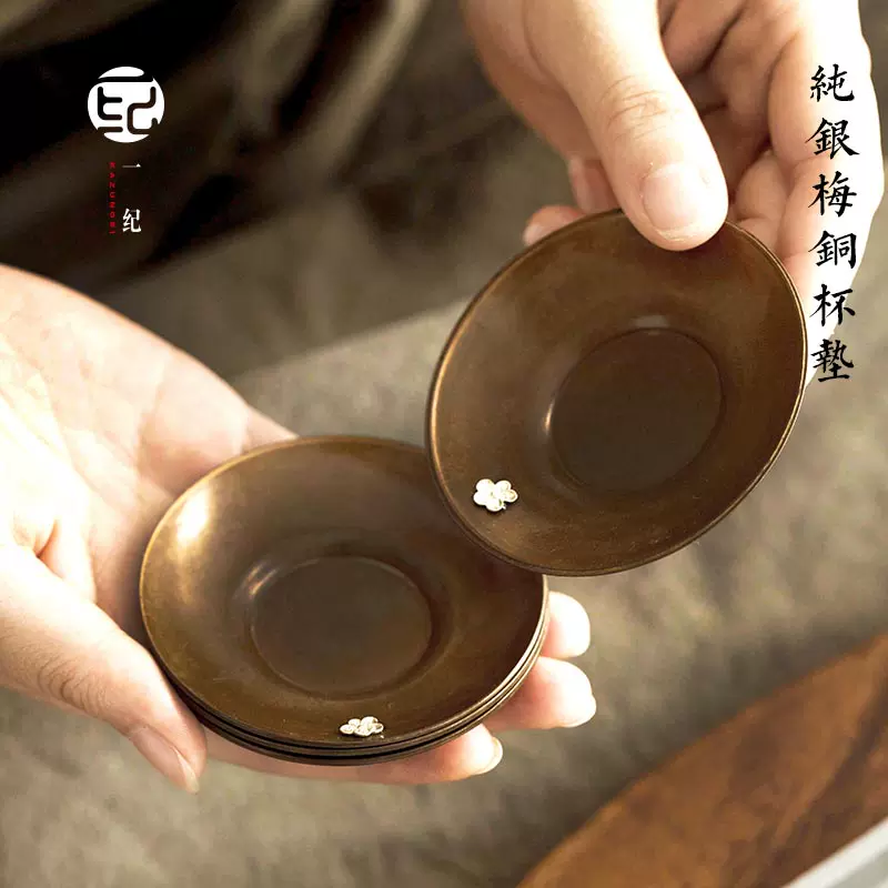 驚きの安さ 寿・茶托（銅製） その他 - estrelaaltajf.com.br