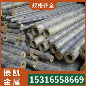 paper copper rod Latest Best Selling Praise Recommendation