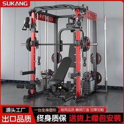 Smith Machine Comprehensive Trainer Gantry Fitness Equipment for Home Use Multifunctional Squat Bench Press Integrated Fitness Equipment