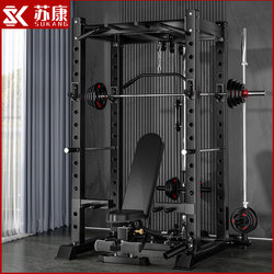 Su Kang Rep Comprehensive Training Rack Home Barbell Squat Rack Multifunctional Fitness Rack Bench Press Rack Rowing Machine
