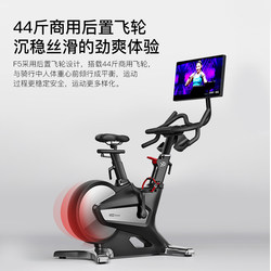 Yipao F5 Spinning Bike Home Exercise Bike Magnetic Control Bicycle Sports Equipment Silent Gym-Specific