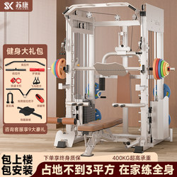 Su Kang Smith Machine Comprehensive Training Device Gantry Rack Home Fitness Equipment Multifunctional Sports Integrated Squat Rack