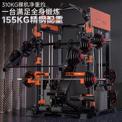 All-In-One Large Smith Machine Commercial Comprehensive Training Device Multi-Functional Gantry Home Fitness Equipment