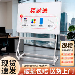 Purple Micro Star Whiteboard Magnetic Stand-Style Small Whiteboard for Home Use, Children's Doodling, Teaching, Training, Movable Display Board, Magnetic Erasable Large Blackboard for Office, Commercial Use, Workshop, Standing Display Board