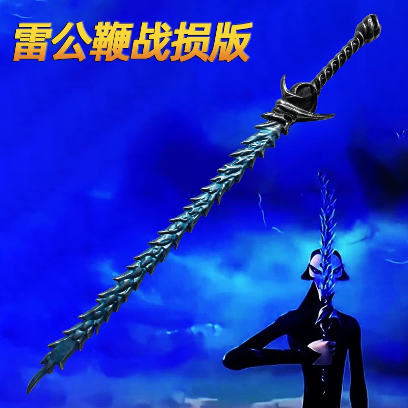 鬼泣5尼禄绯红女皇剑角色扮演游戏cos道具刀剑玩具儿童漫展PU模型