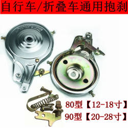 80 drum brake 90 holding brake bicycle brake complete set thickened