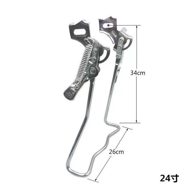 bicycle-double-support-square-mouth-20-22-24-26-inch-tripod-foot