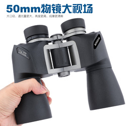 Bossdun High-power Night Vision Waterproof Binoculars