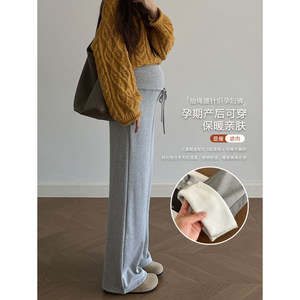 
Pregnant women's wide-leg pants do not tighten the belly during pregnancy, autumn and winter plus velvet and thickening 2025 new outer wear yoga leggings