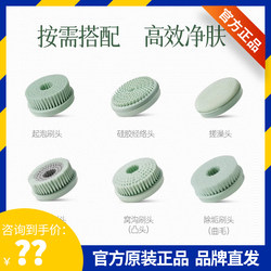 The Pique Xi Bath Electric Scrubber with Extendable Dual Handles for Sensitive Skin Is Suitable for Young People to Use to Scrub and Wash the Back