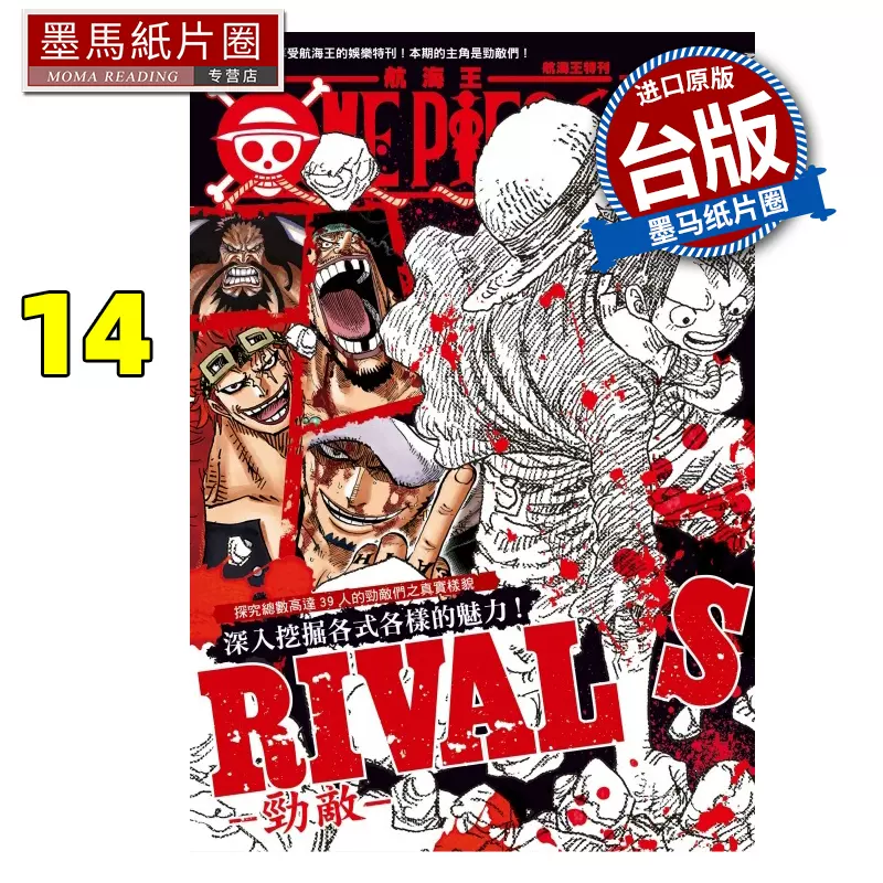 漫画书SAKAMOTO DAYS 坂本日常21 首刷限定版铃木祐斗东立台版