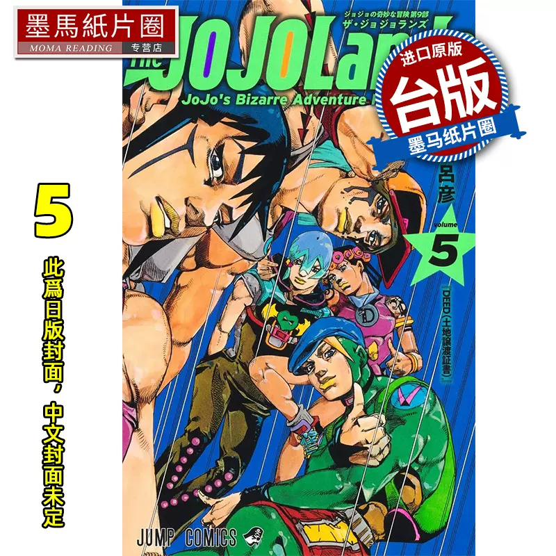 YAWARA！ 完全版 10 | 書籍 | 小学館
