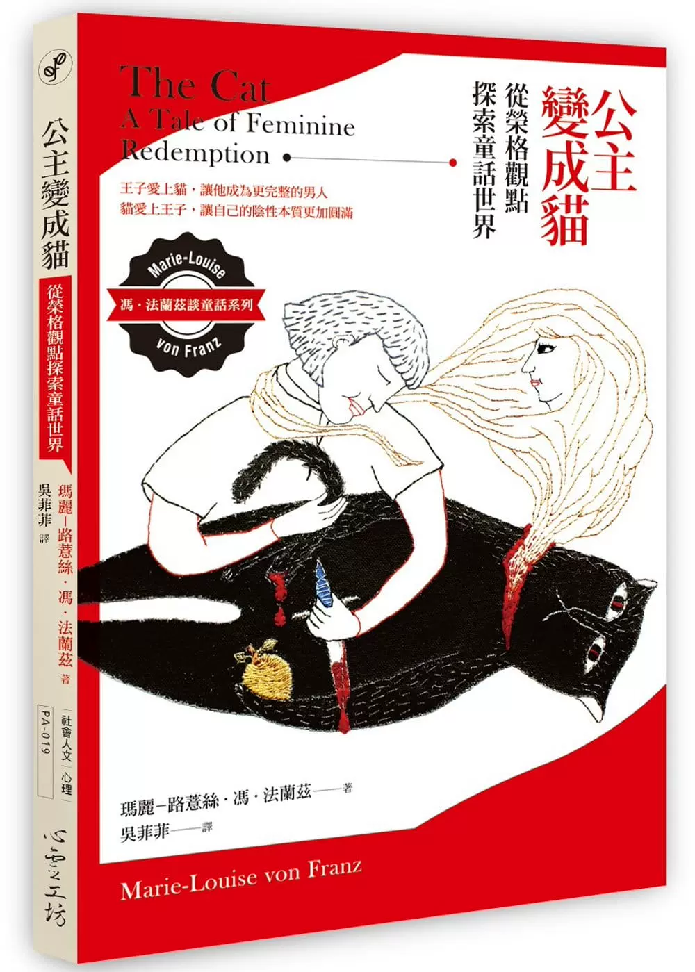 大学之理念中國香港中文大学金耀基香港原版ndd