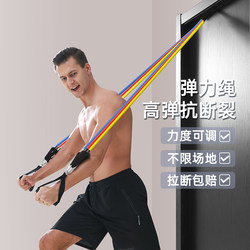 Resistance Band Fitness Men's Elastic Band Home Elastic Band Women's Back Training Shoulder Opener Resistance Device Chest Muscle Strength Training Equipment