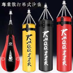 Adult Boxing Punching Bag Hanging Solid Type, Home Use Children's Taekwondo Training Sandbag, Professional Martial Arts Equipment