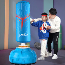 Boxing Punching Bag, Freestanding Home Punching Bag, Sandbag, Non-Falling, for Adults and Children, Professional Taekwondo Target Training Equipment