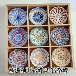 Ceramic Dishes for Catering, Seasoning Dishes, Nine-Compartment Grid Dishes for Tea Brewing Around the Fire, Snack Dishes, Hot Pot and Barbecue Four-Six Grid Dishes, Porcelain Dishes
