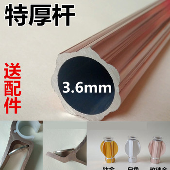 Extra thick aluminum alloy silent side-mounted Roman pole