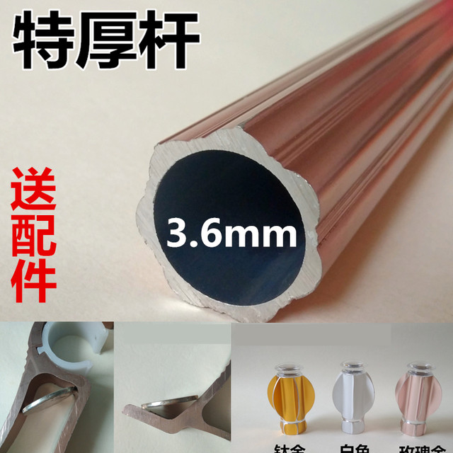Extra thick/aluminum alloy Roman pole/silent curtain rod/single pole and double pole track/side-mounted top-mounted bracket ring