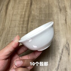Reinforced Porcelain Pure White Ceramic Small Bowl Tribute Bowl 3.8cm 3.6cm Thickened Tableware Seasoning Sauce Mini Bowl Restaurant