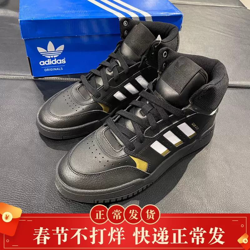 Adidas DROP STEP EE5927 EF7140 7141 Taobao