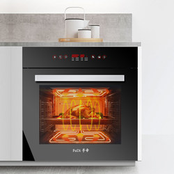 Fudi Household Built-In Oven Air Fryer Oven with Hot Air Circulation, Enamel Liner, Intelligent Temperature Control, Defrosting and Fermentation