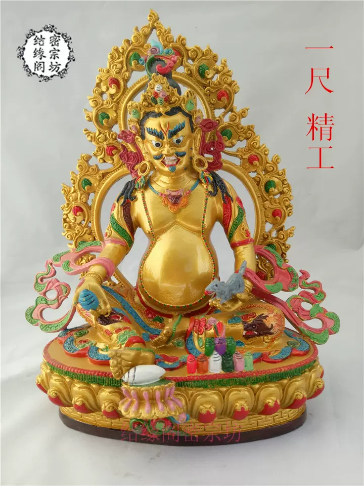 寺廟収集 極上品 銅製金鍍 白財神像 密宗蔵仏 招財 辟邪 仏教