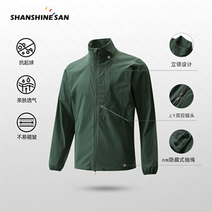 
Sufeng Leisure] Spring and summer outdoor lightweight, dry and non-stuffy sports casual jacket with stand-up collar 26-6