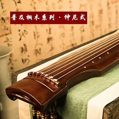 木乙古琴|纯手工老杉木生漆专业演奏级蕉叶式古琴送琴囊配件