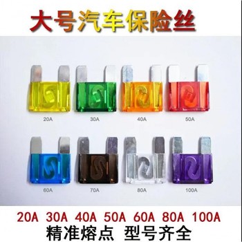 
Suitable for Audi A6 A3 A4LA6L Q3 Q5L A4 A1 Q5Q7 Car cigarette lighter fuse insert protection