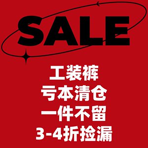 
JZD off-size clearance/American high street straight slim workwear casual pants/multi-style flash sale