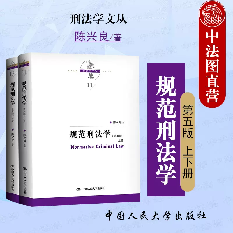 正規取扱店販売店 C-Book 民法5冊 改訂新版 - 本