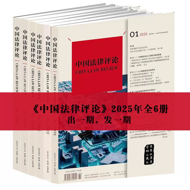 正版BLACK'S LAW DICTIONARY（布莱克法律大词典第12版）布莱恩·A