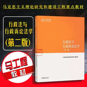法学研究与法学- Top 5000件法学研究与法学- 2024年4月更新- Taobao