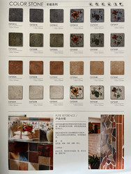 Hasegawa Tiles Colorful Rock Series Antique Tiles Arc Pattern Decorative Tiles Waistband Arc Wave Line Edging