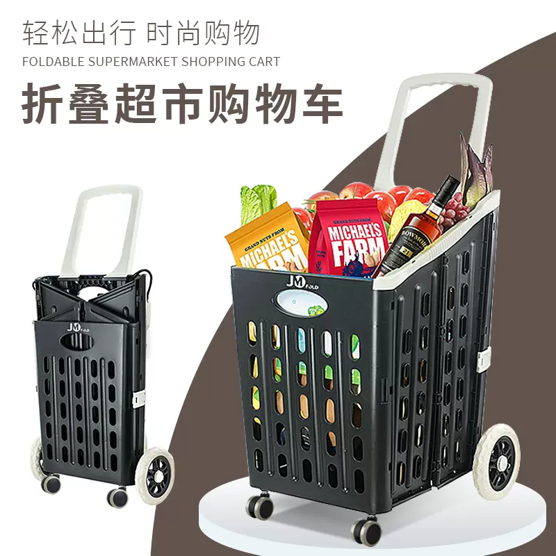 Amazon｜ポータブルトロリー ショッピングカート 折りたたみ 軽量 超