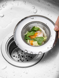 Japanese Imported Muji Drain Filter for Kitchen Sink, Garbage Disposal, Floor Drain, Sink, Dishwashing Basin